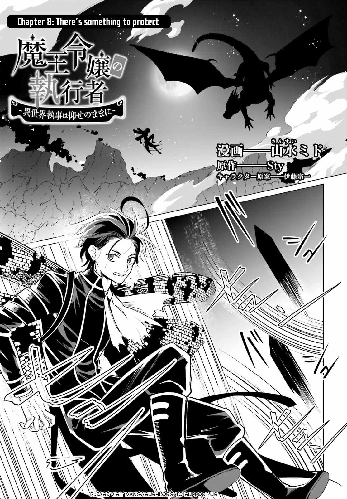 Maou Reijou no Shikousha – Isekai Shitsuji wa Ouse no Mama ni Chapter 8 2